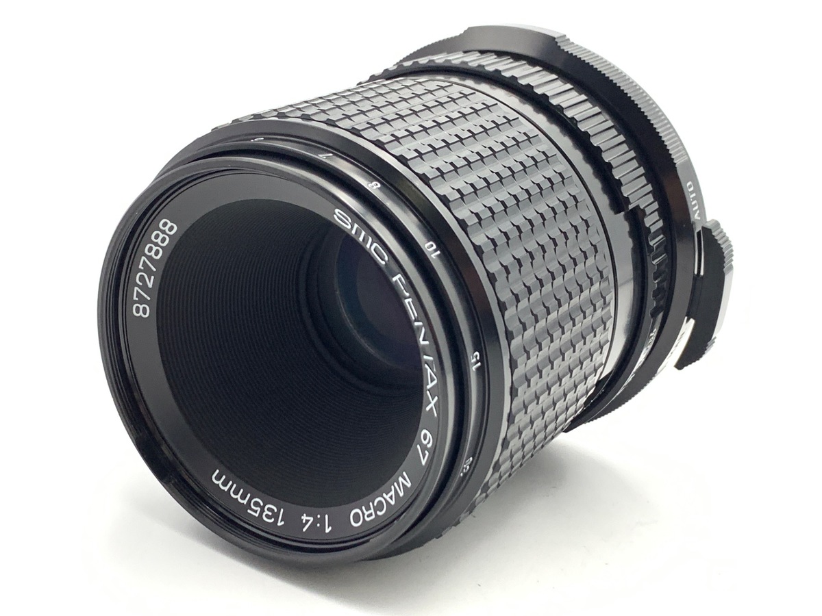【中古】ペンタックス smc ペンタックス67 マクロ135mmF4