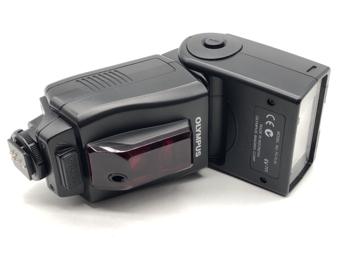 【中古】オリンパス FL-50 エレクトロニックフラッシュ