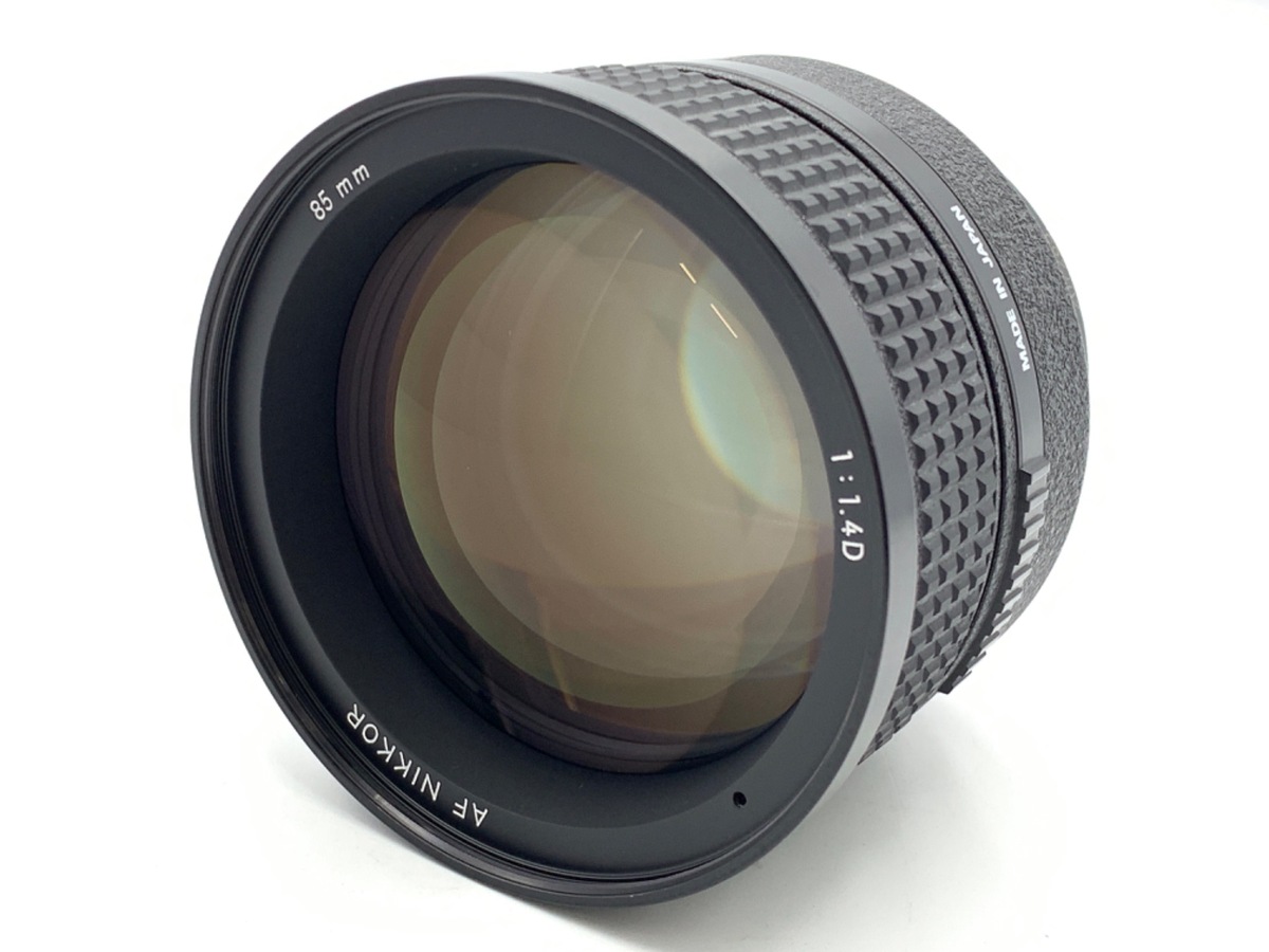 【中古】ニコン Ai AF Nikkor 85mm F1.4D(IF)