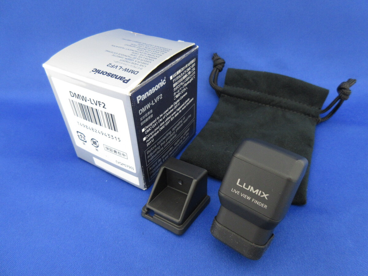 【中古】パナソニック DMW-LVF2 ライブビューファインダー