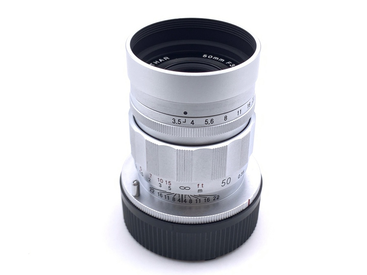 APO-LANTHAR 50mm F3.5 VM Type II ���ް