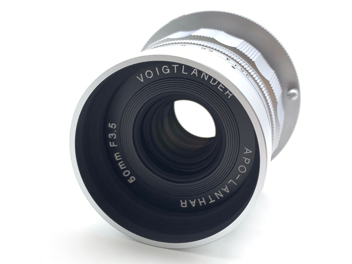 【中古】コシナ フォクトレンダー APO-LANTHAR 50mm F3.5 VM Type II シルバー（ライカM用）