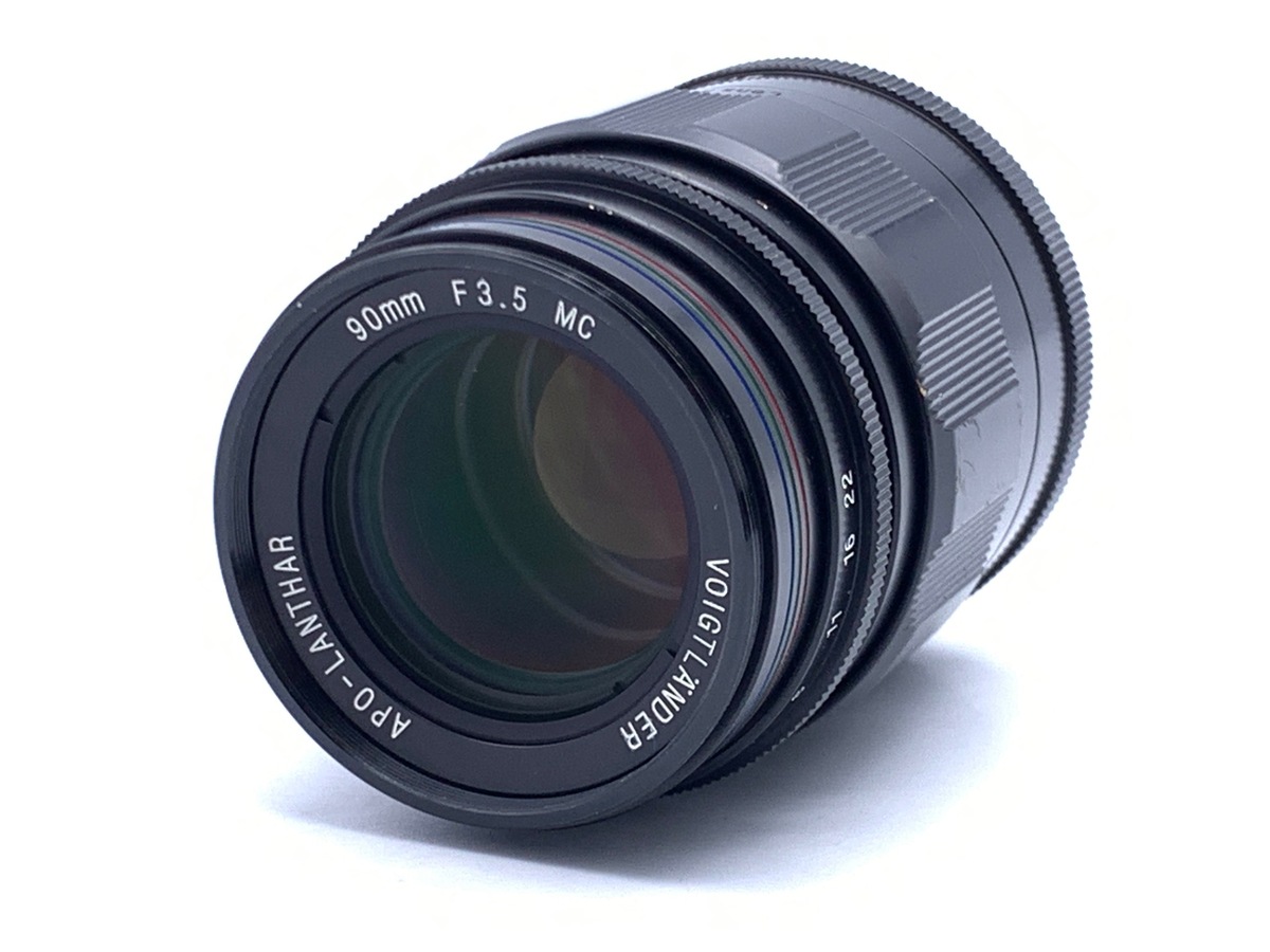 【中古】フォクトレンダー（Voigtlander）アポランター 90/3.5 ブラック L