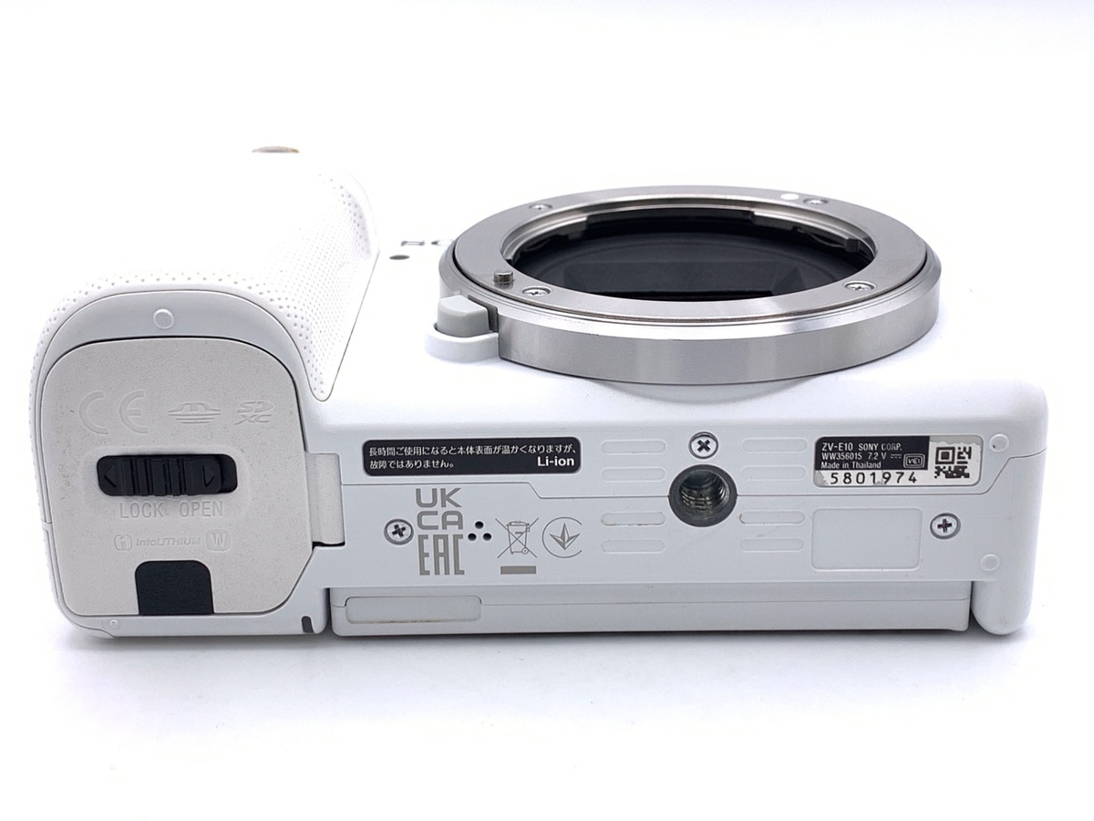 中古：AB(良品)】ソニー VLOGCAM ZV-E10 ボディ ホワイト | 2119341161870