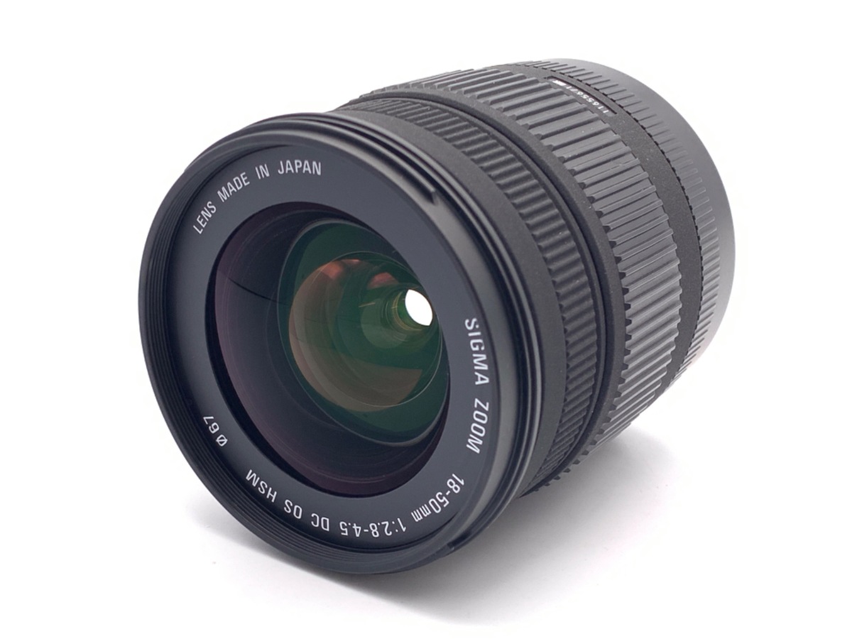 【中古】シグマ 18-50mm F2.8-4.5 DC OS HSM シグマ用