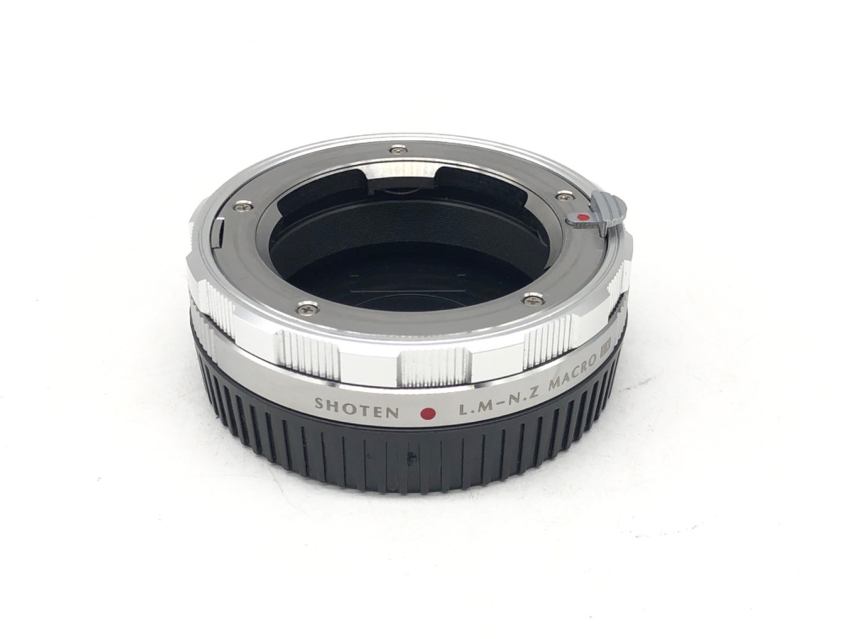 【中古】SHOTEN（ショウテン） LM-NZ M EX（S）マウントアダプター ヘリコイド付き［レンズ側：ライカMマウント ボディ側：ニコンZ］