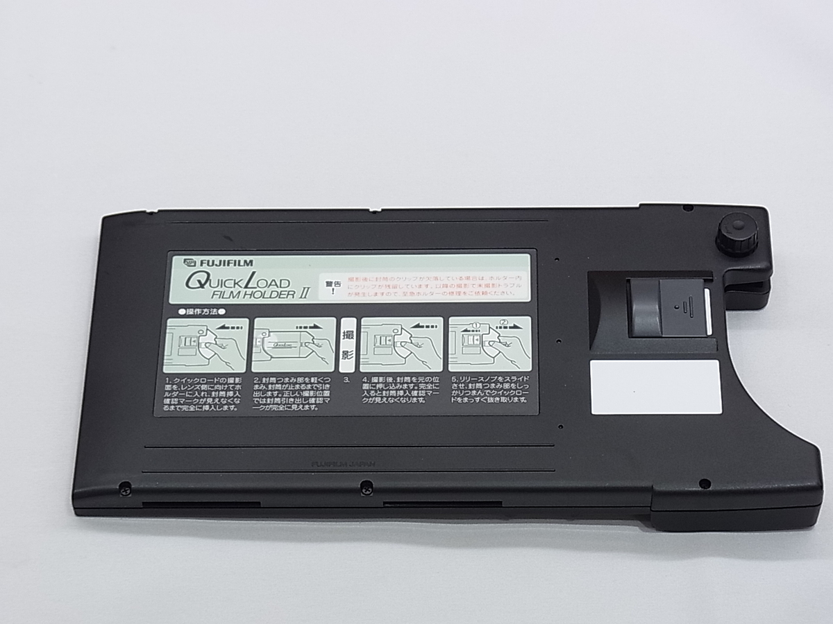 富士フイルム（FUJIFILM）　クイックロードフィルムホルダーII フジフィルム クイックロードフィルムホルダーⅡ 中古カメラ・レンズ