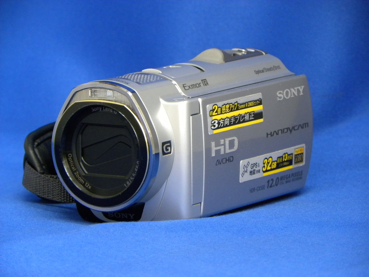 中古】ソニー HDR-CX500V ハイビジョンハンディカム｜｜カメラの