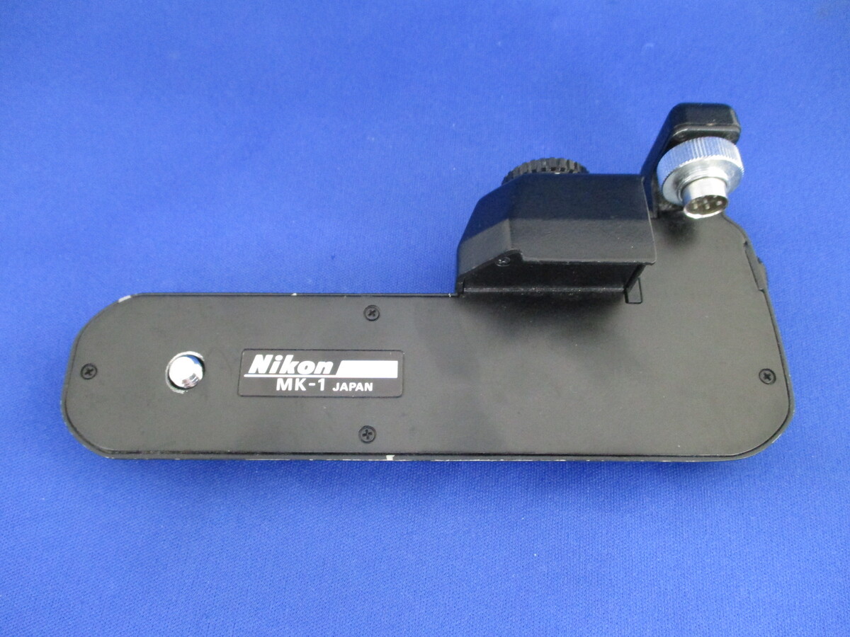 ニコン コマ速変換機 MK-1 Nikon】 MK-1 (MD-4 コマ速変換機)