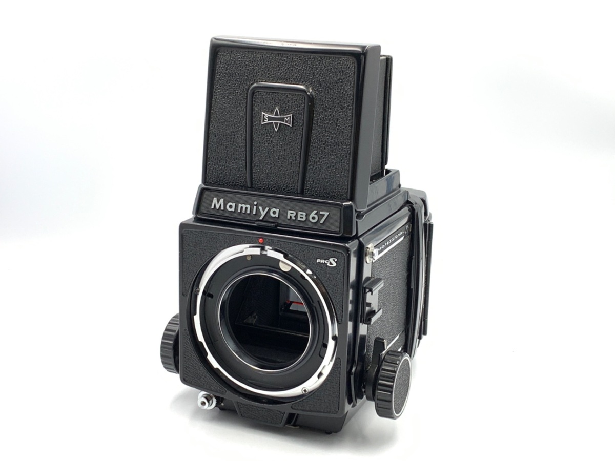 【ほぼ新品】マミヤ Mamiya RB67 Pro S ボディ Mamiya RB67 Pro S SUMPLE ボディ 業者サンプル用 レア品 マミヤ