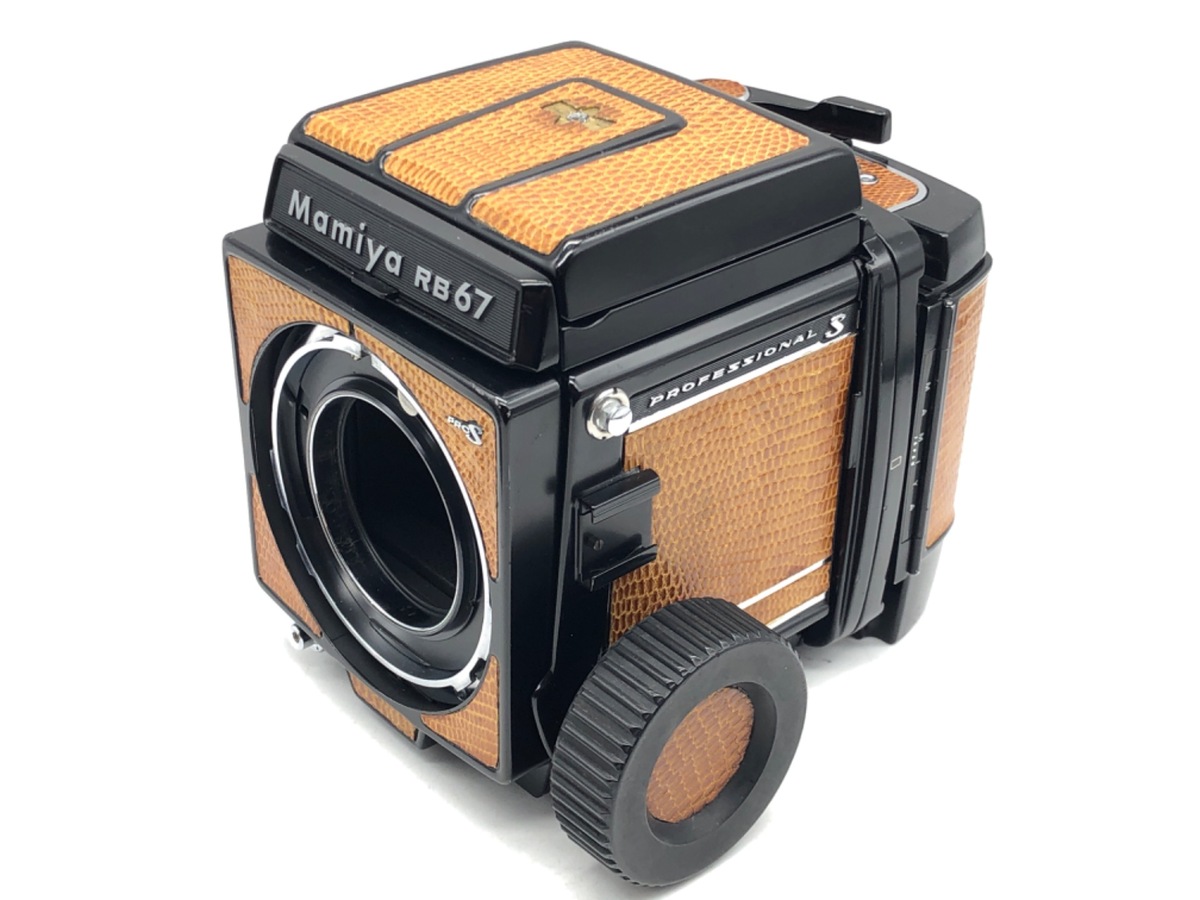 【中古】マミヤ RB67 Pro S ボディ