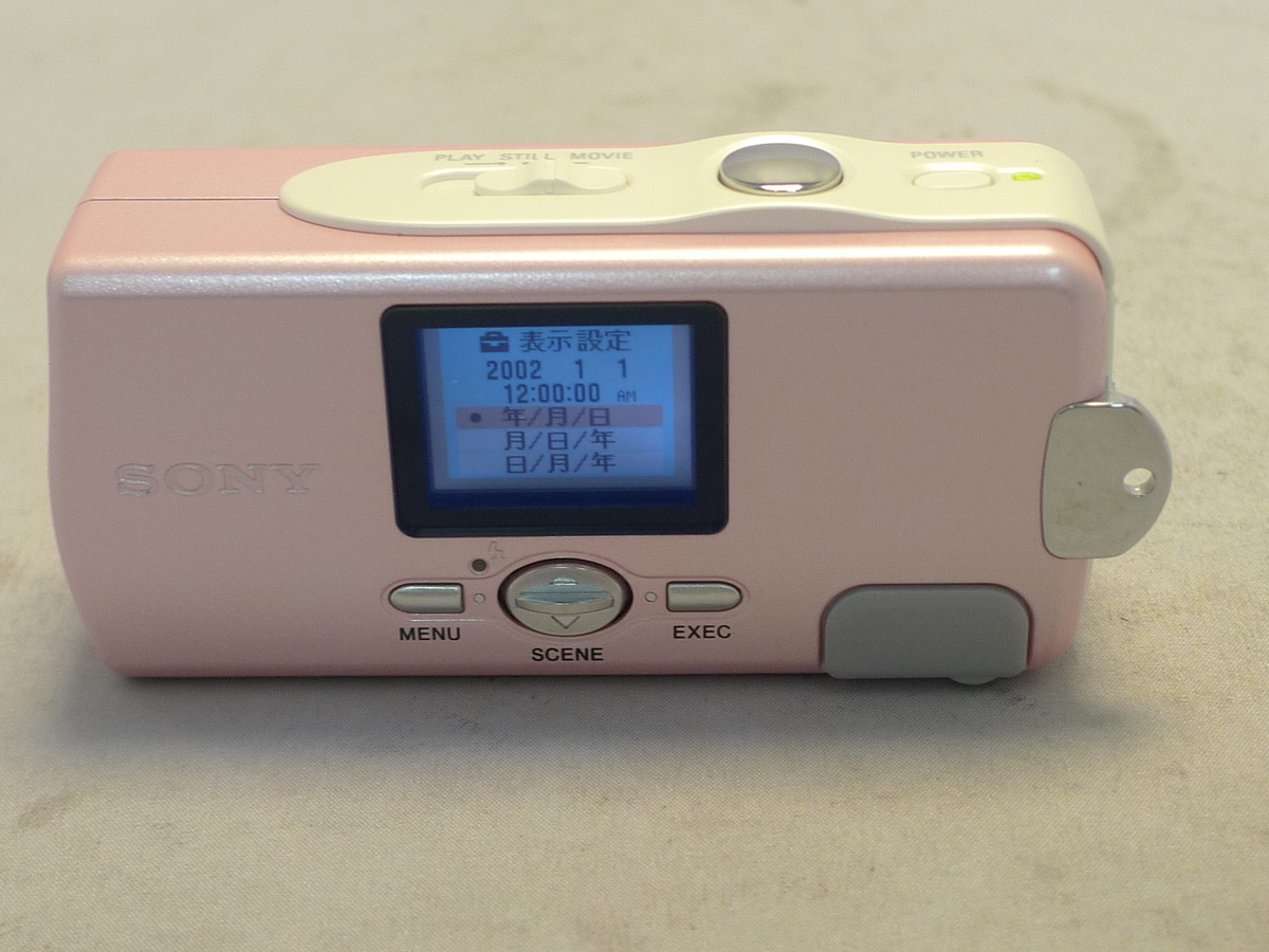 中古：AB(良品)】ソニー（SONY）DSC-U10 ピンク【130万画素