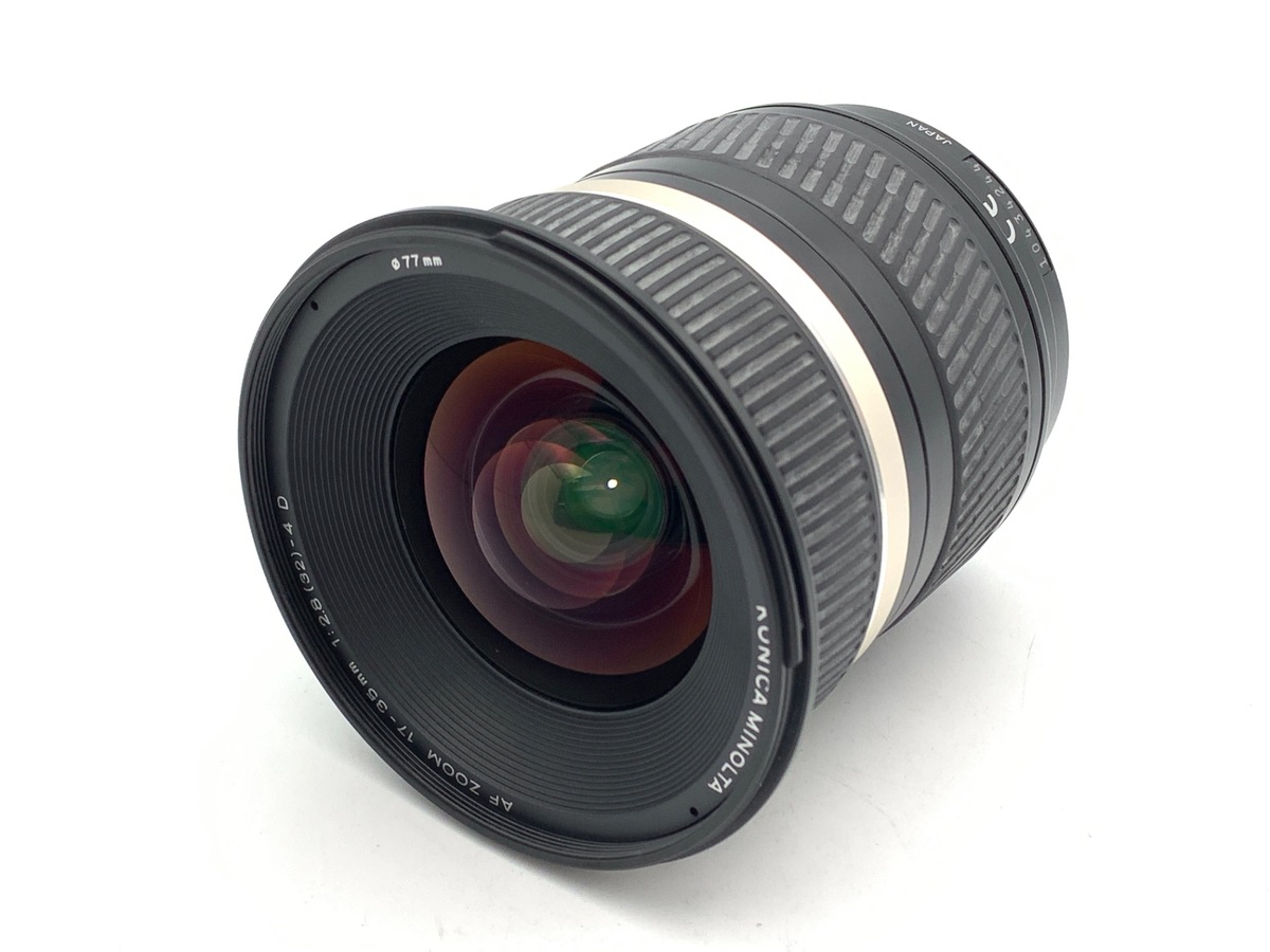 AF 17-35/2.8-4(D)