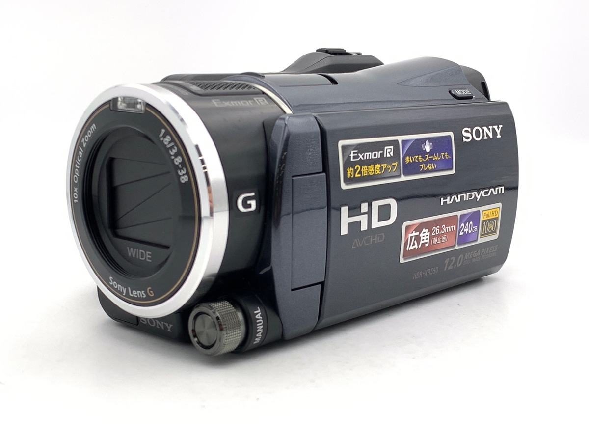 【中古】ソニー HDR-XR550V B