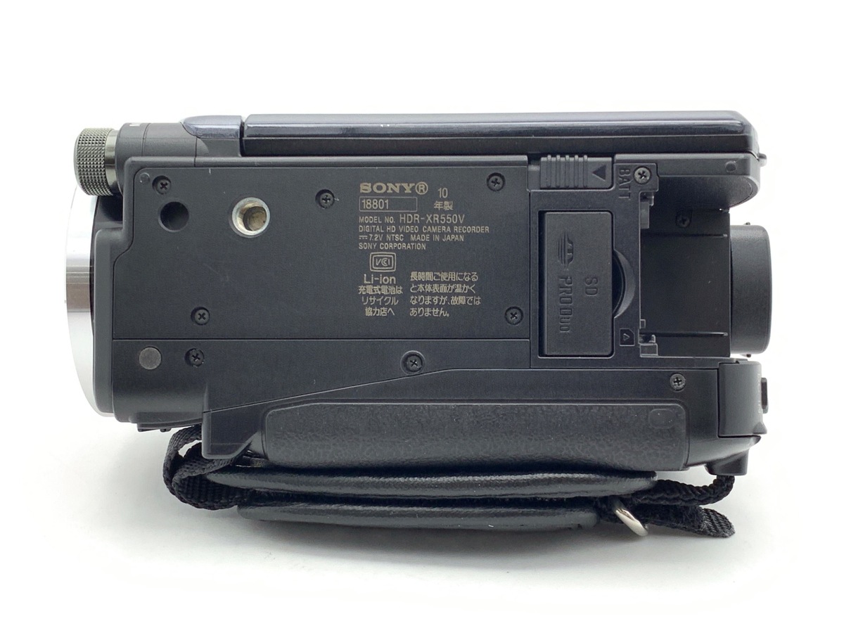 【中古】ソニー HDR-XR550V B