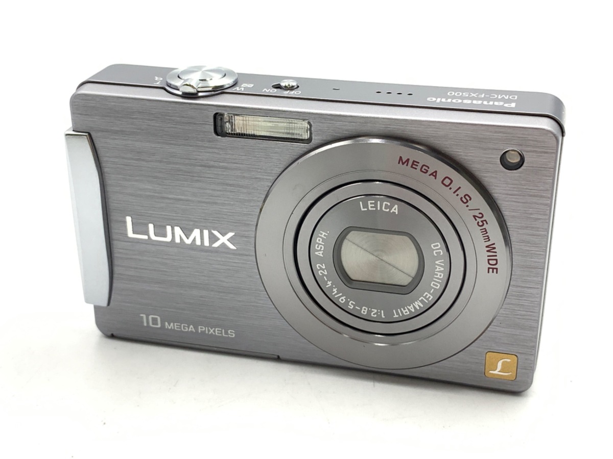 PANASONIC LUMIX DMC-FX500 デジタルカメラ フルセット Amazon | パナソニック デジタルカメラ LUMIX (ルミックス
