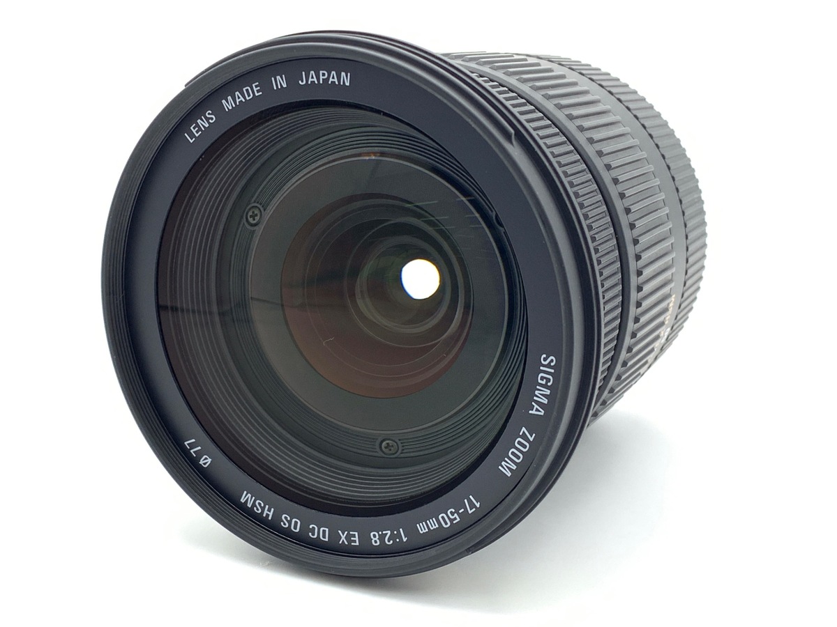 シグマ 17-50mm F2.8EX DC OS HSM キヤノン用