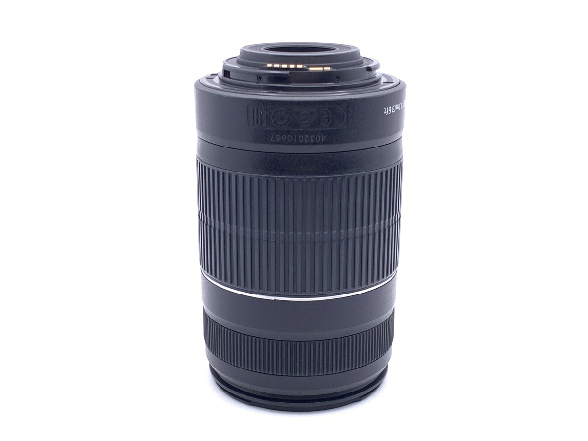 EF-S 55-250/4-5.6 IS II