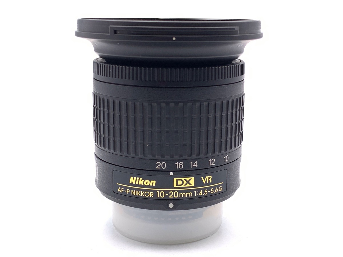 AF-P DX NIKKOR 10-20mm f/4.5-5.6G VR 中古価格比較 - 価格.com