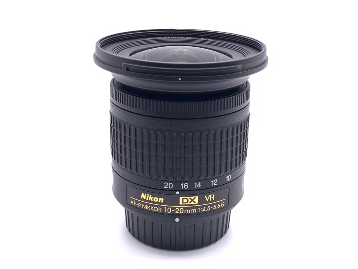 中古：AB(良品)】ニコン AF-P DX NIKKOR 10-20mm f/4.5-5.6G VR