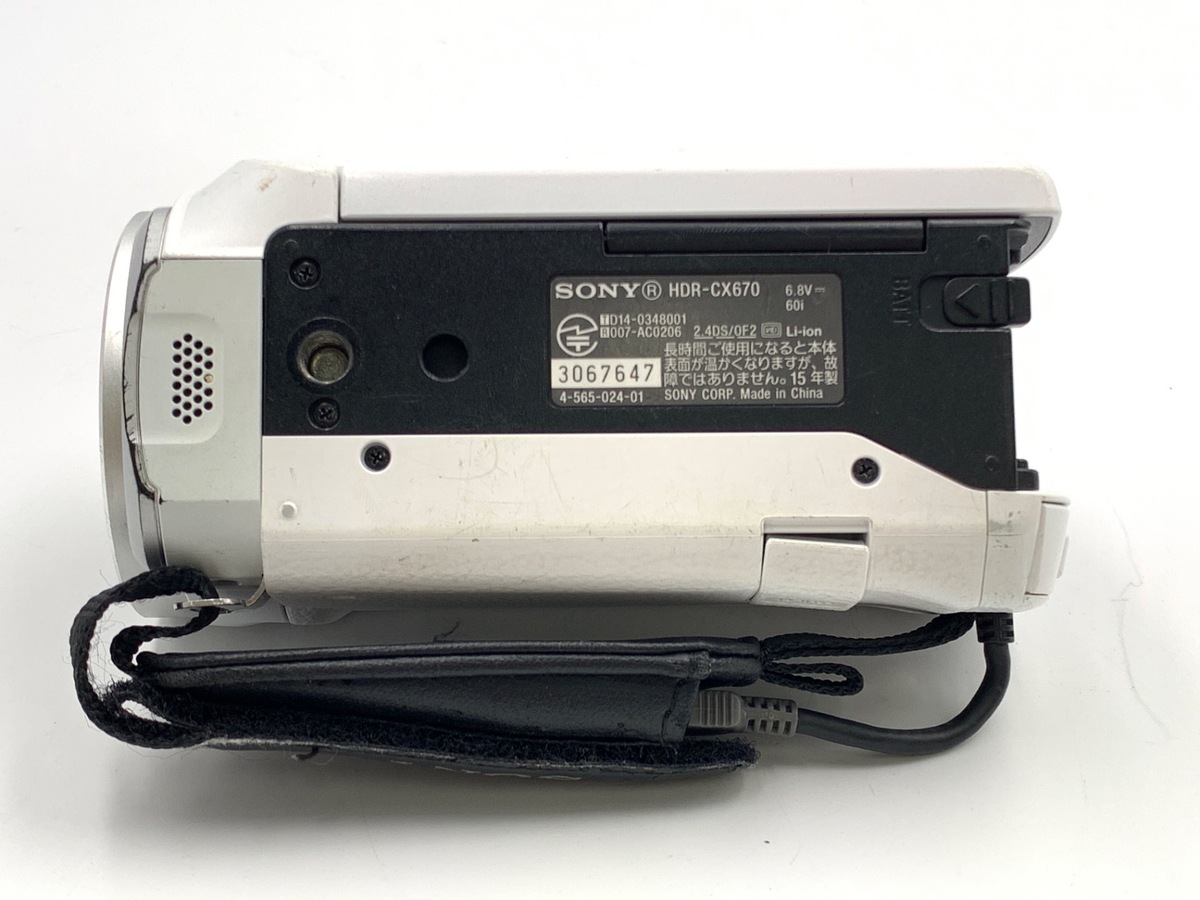 中古】ソニー デジタルHDビデオカメラレコーダー HDR-CX670 WC