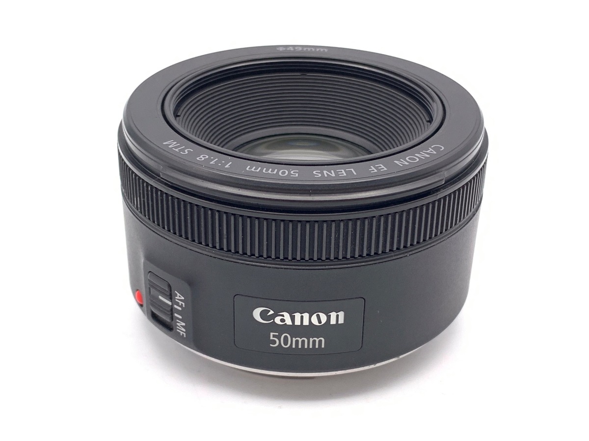 中古：AB(良品)】キヤノン EF50mm F1.8 STM | 2441330009369