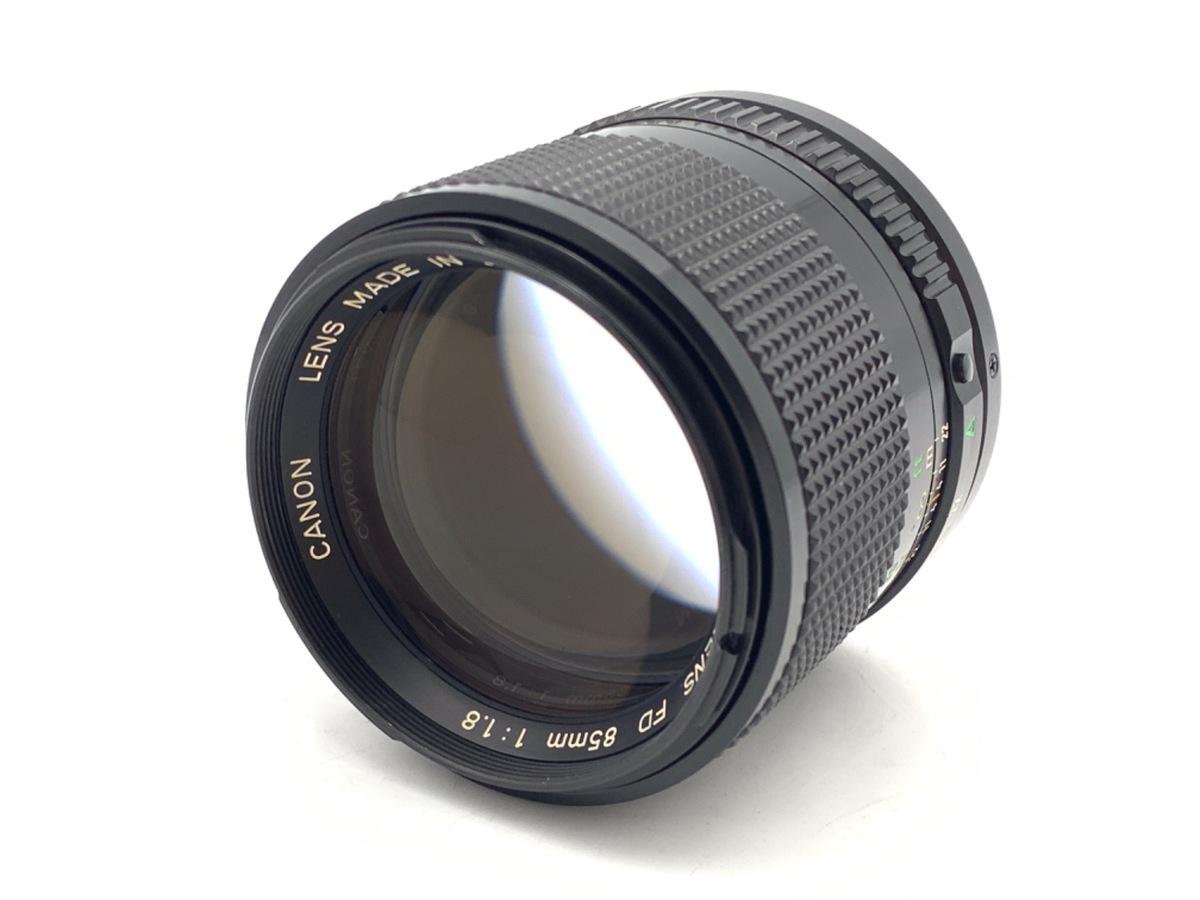良品☆【整備済・完動品】キヤノン CANON New FD 85mm f1.8 キヤノン New FD 85mm F1.8 | 交換レンズ