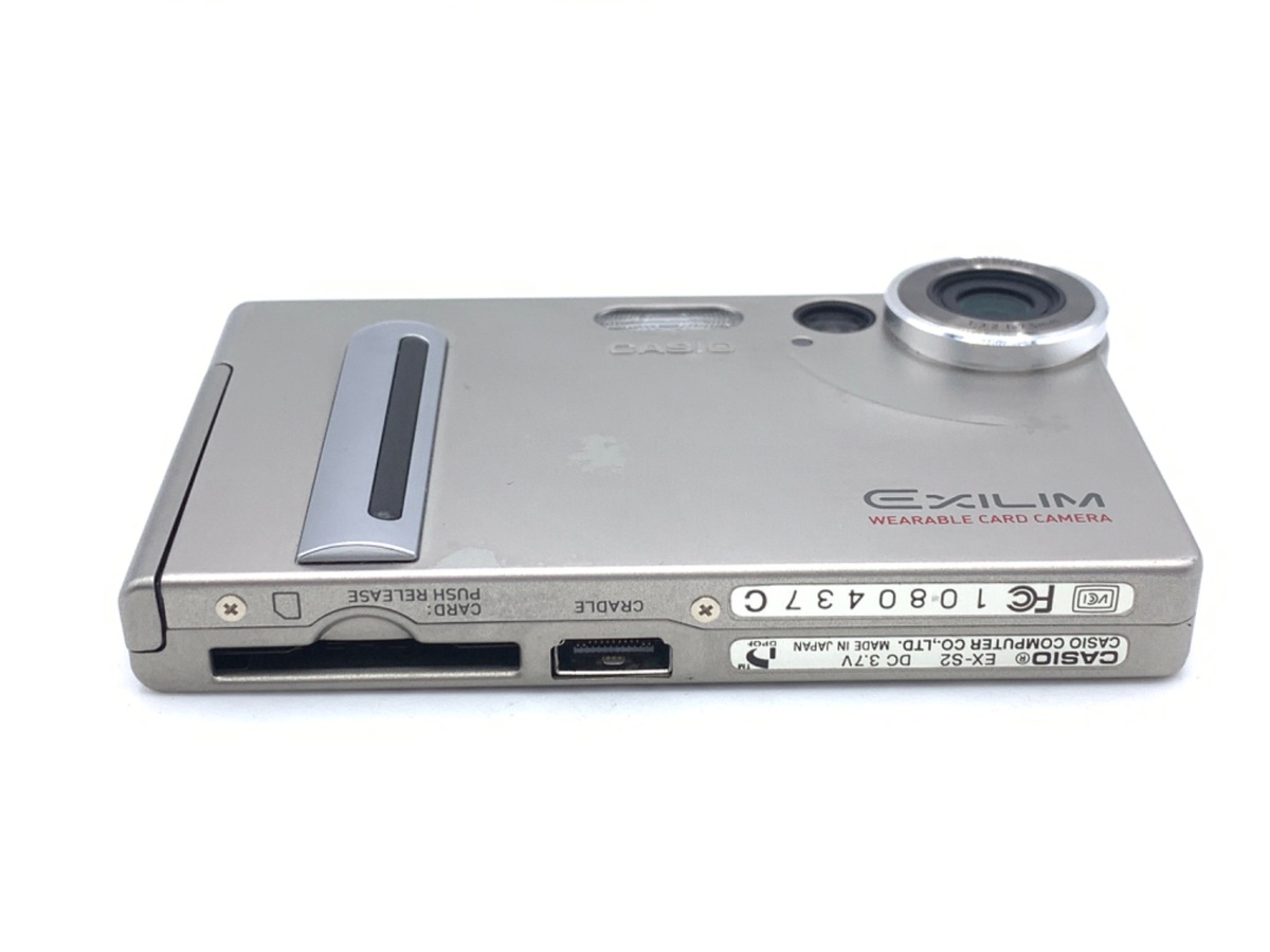 中古：B(並品)】カシオ（CASIO）EX-S2 シルバー【200万画素