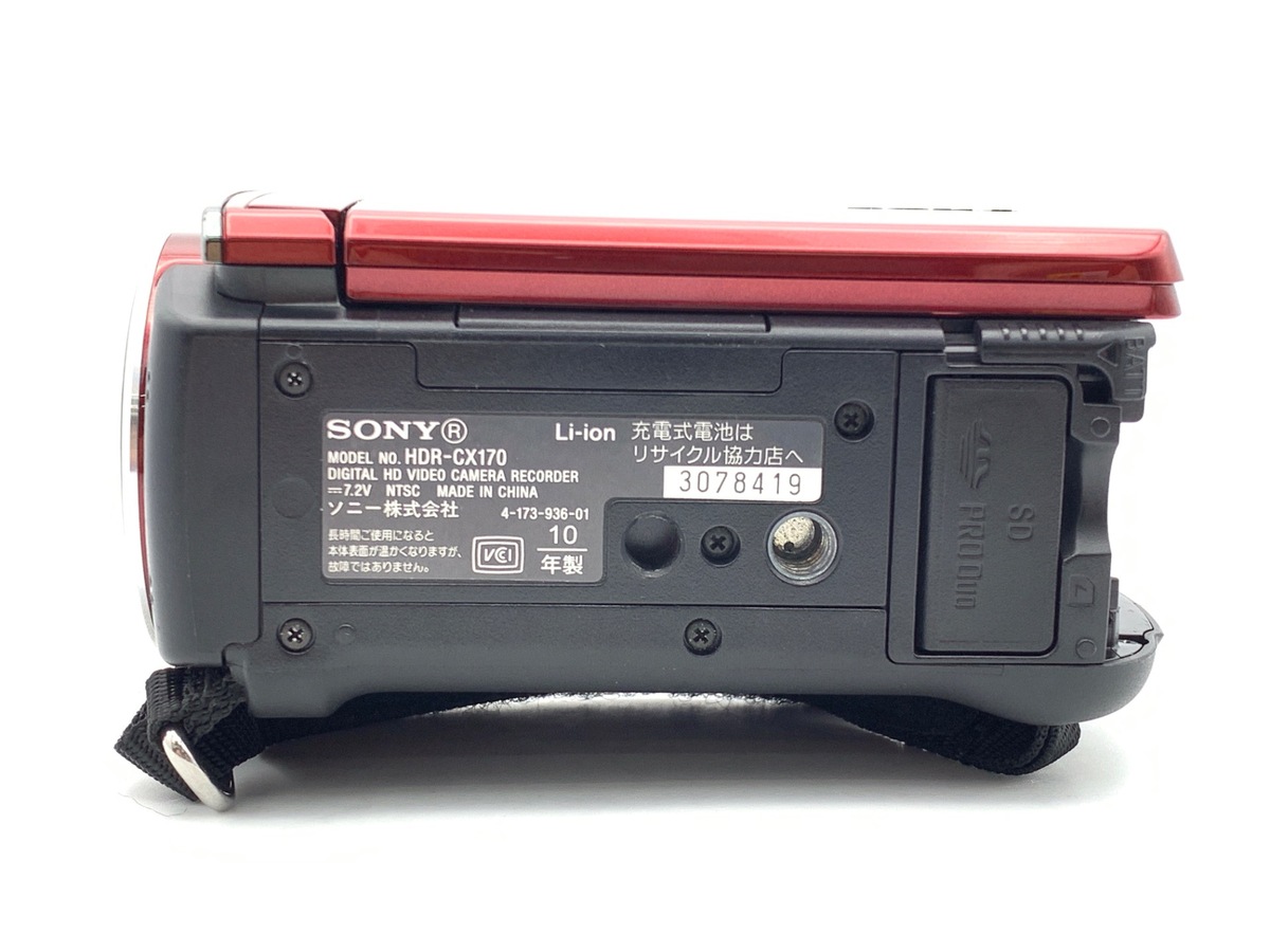中古：B(並品)】ソニー HDR-CX170 レッド | 2441650040189