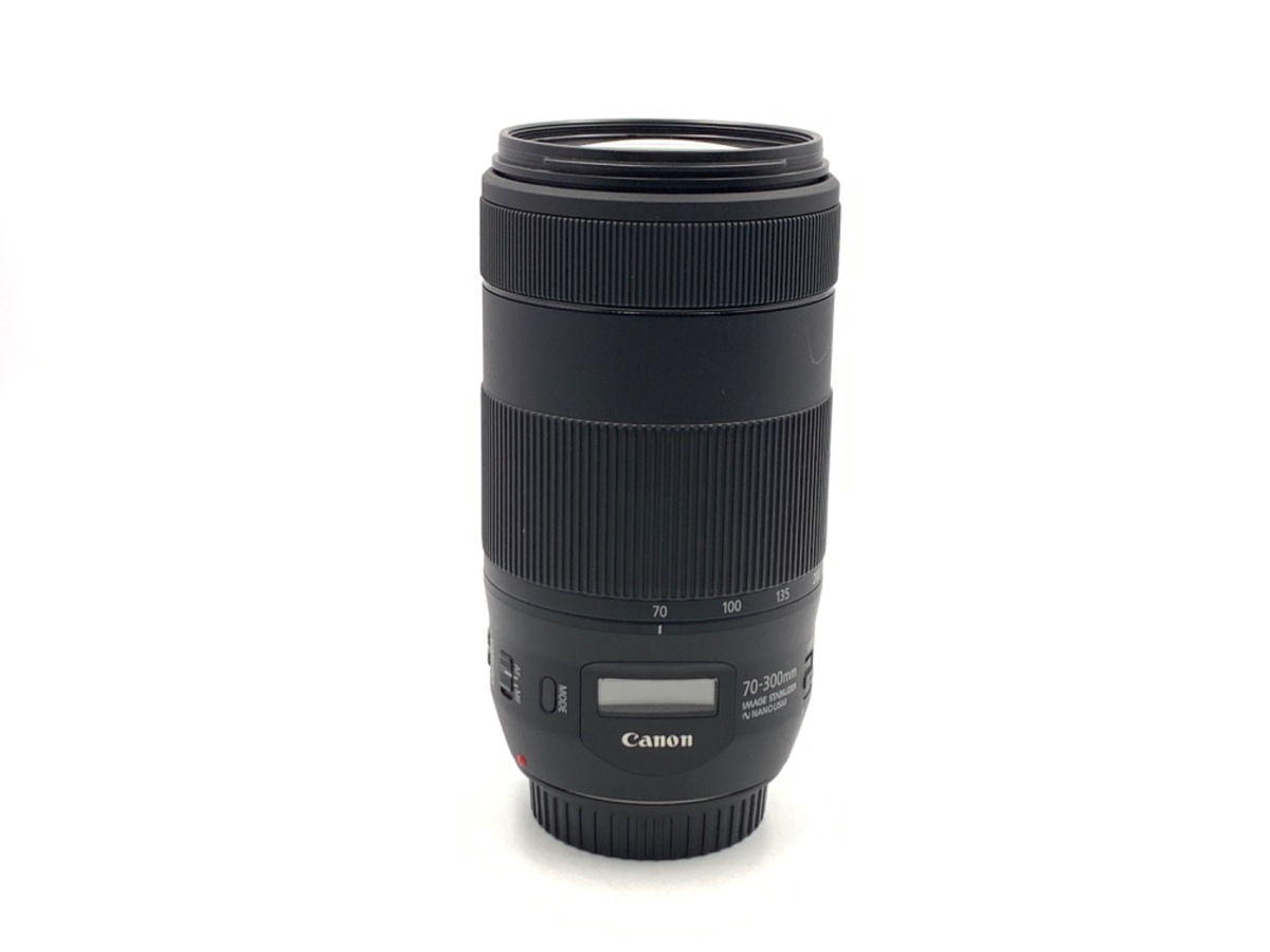 EF 70-300/4-5.6 IS II USM