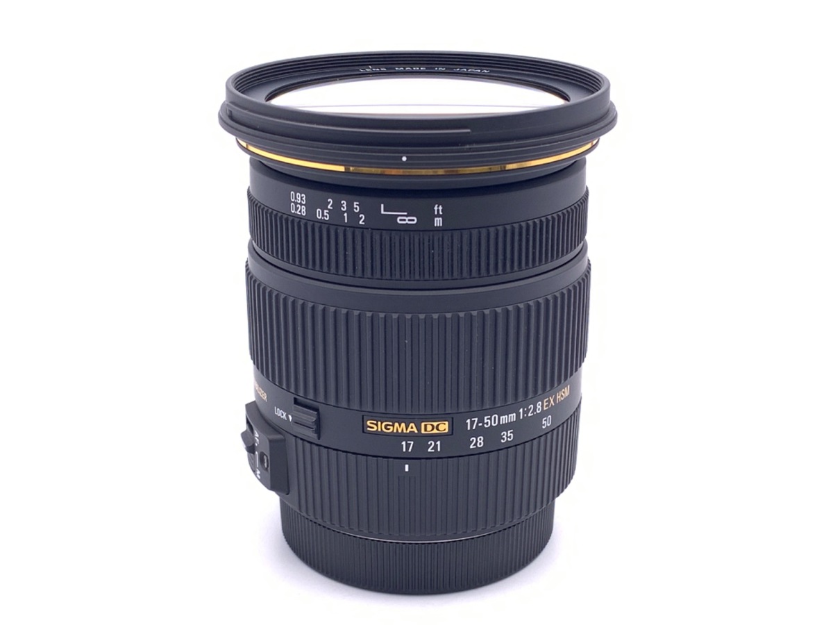 Amazon.com : Sigma 17-50mm f/2.8 EX DC OS HSM FLD Large
