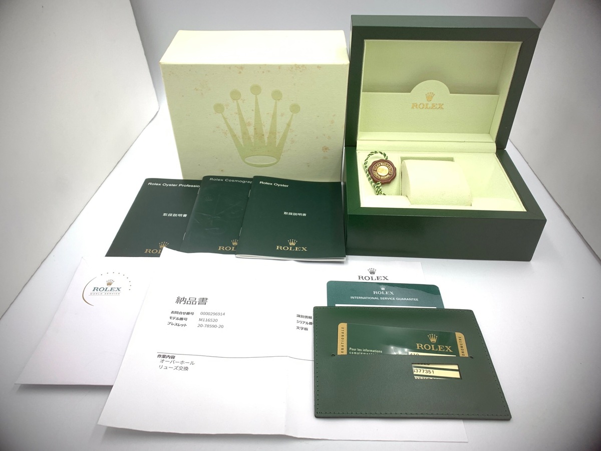 ロレックス(ROLEX) デイトナ ホワイト 116520 ステンレススティール