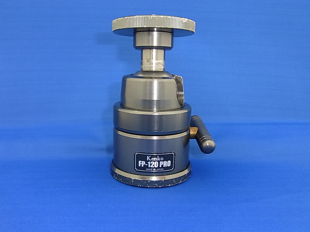 中古：B(並品)】ケンコー 自由雲台 FP-120 PRO | 2442280030328