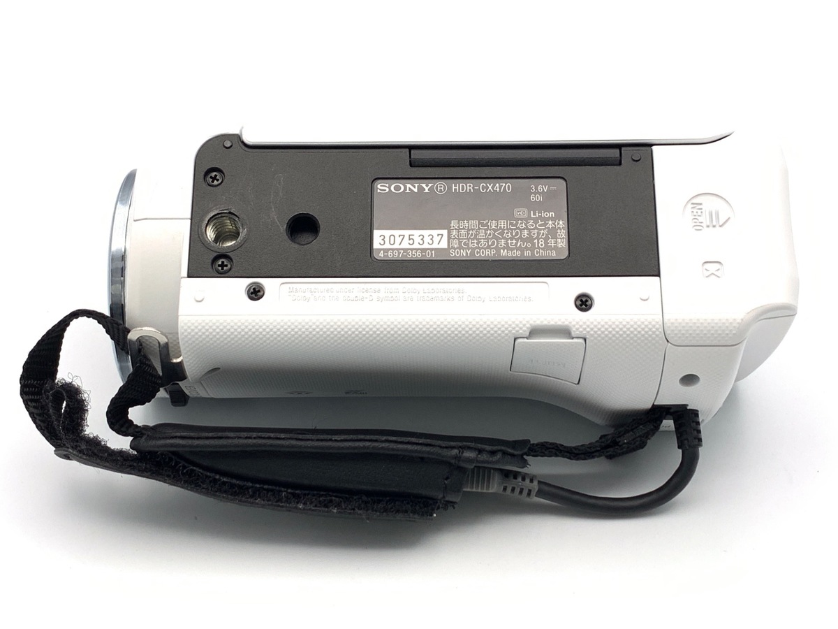中古】ソニー デジタルHDビデオカメラレコーダー HDR-CX470 W ホワイト