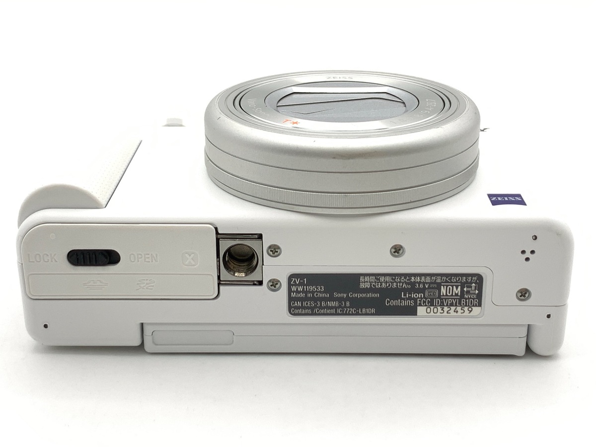 中古：AB(良品)】ソニー VLOGCAM ZV-1 W ホワイト | 2442610077832