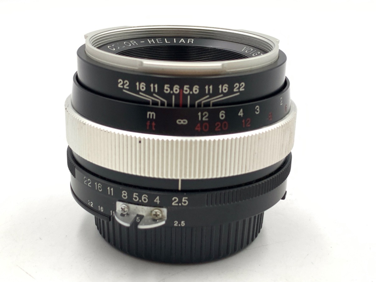 カラーヘリアー 75/2.5 SL(Ai)