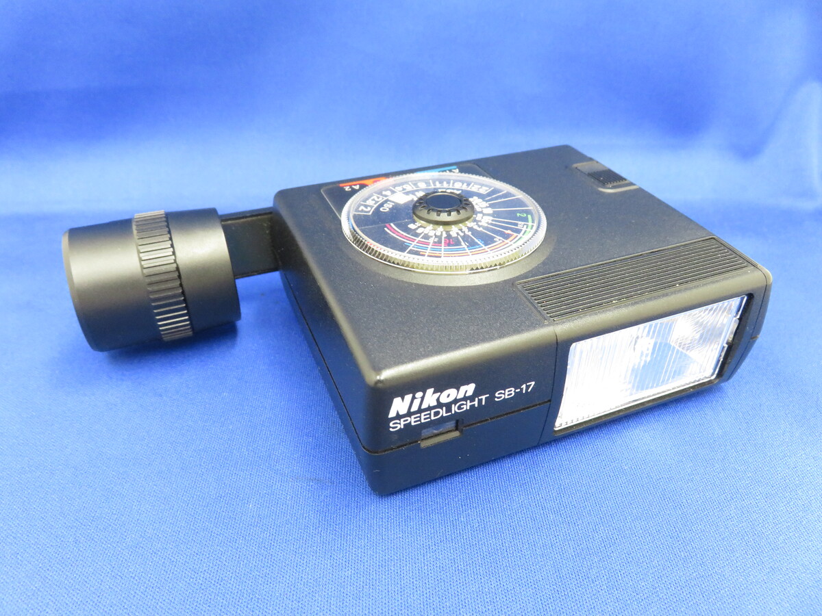 中古】ニコン SB-17 (F3 スピードライト) 在庫一覧｜カメラのキタムラ