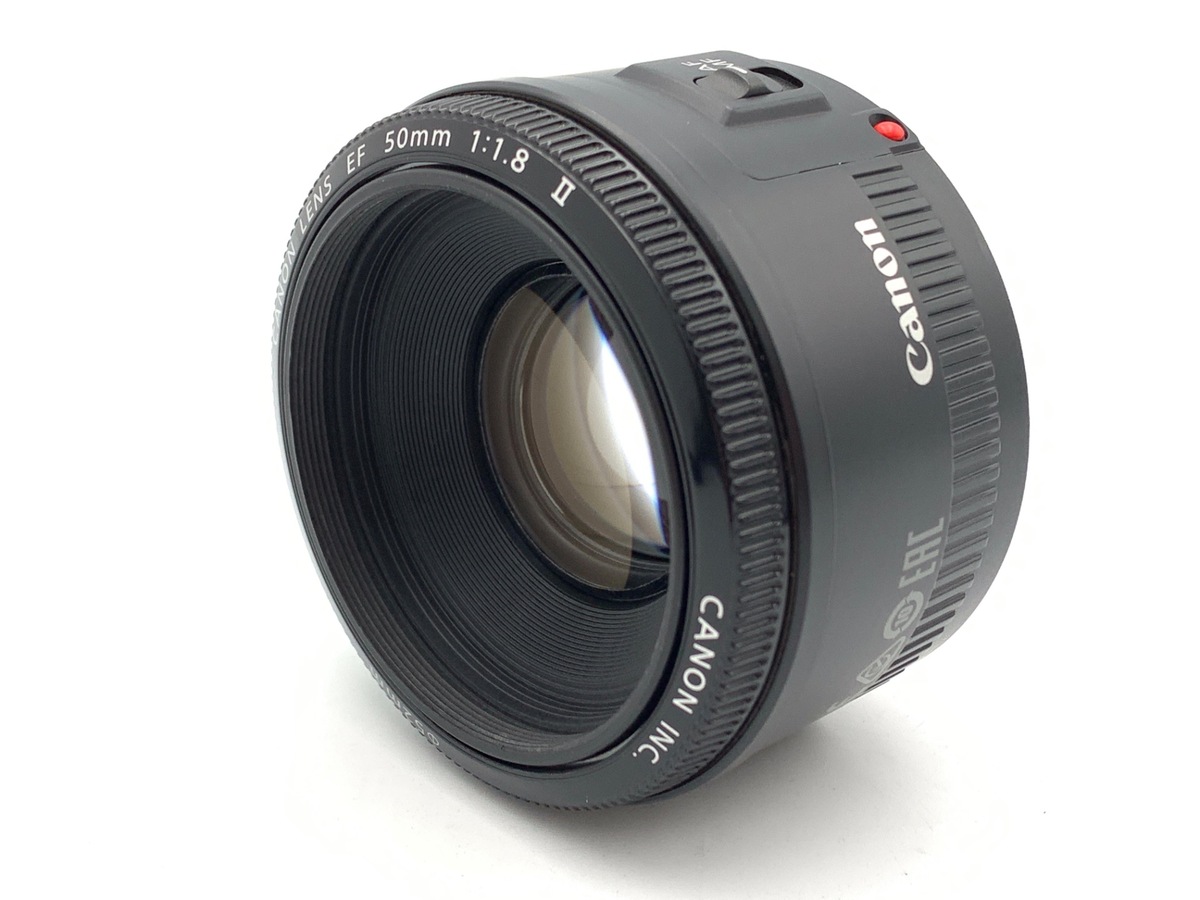 中古：B(並品)】キヤノン EF50mm F1.8 II | 2442990213905