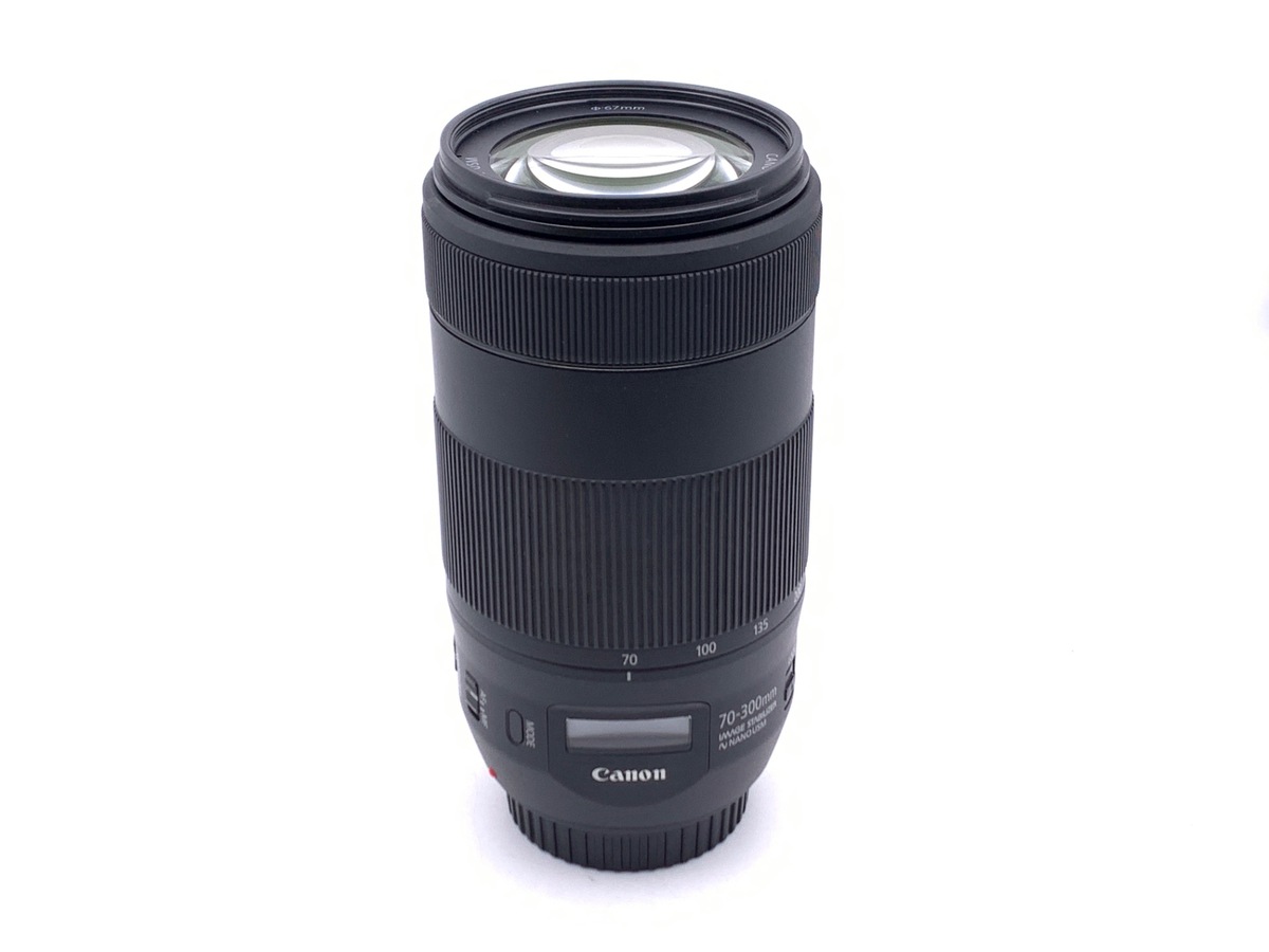 EF 70-300/4-5.6 IS II USM