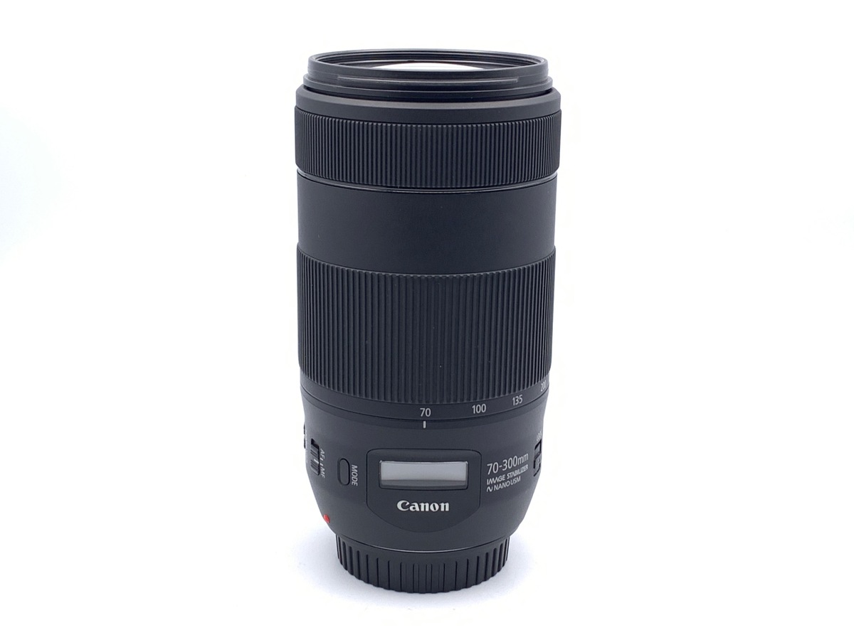 EF 70-300/4-5.6 IS II USM