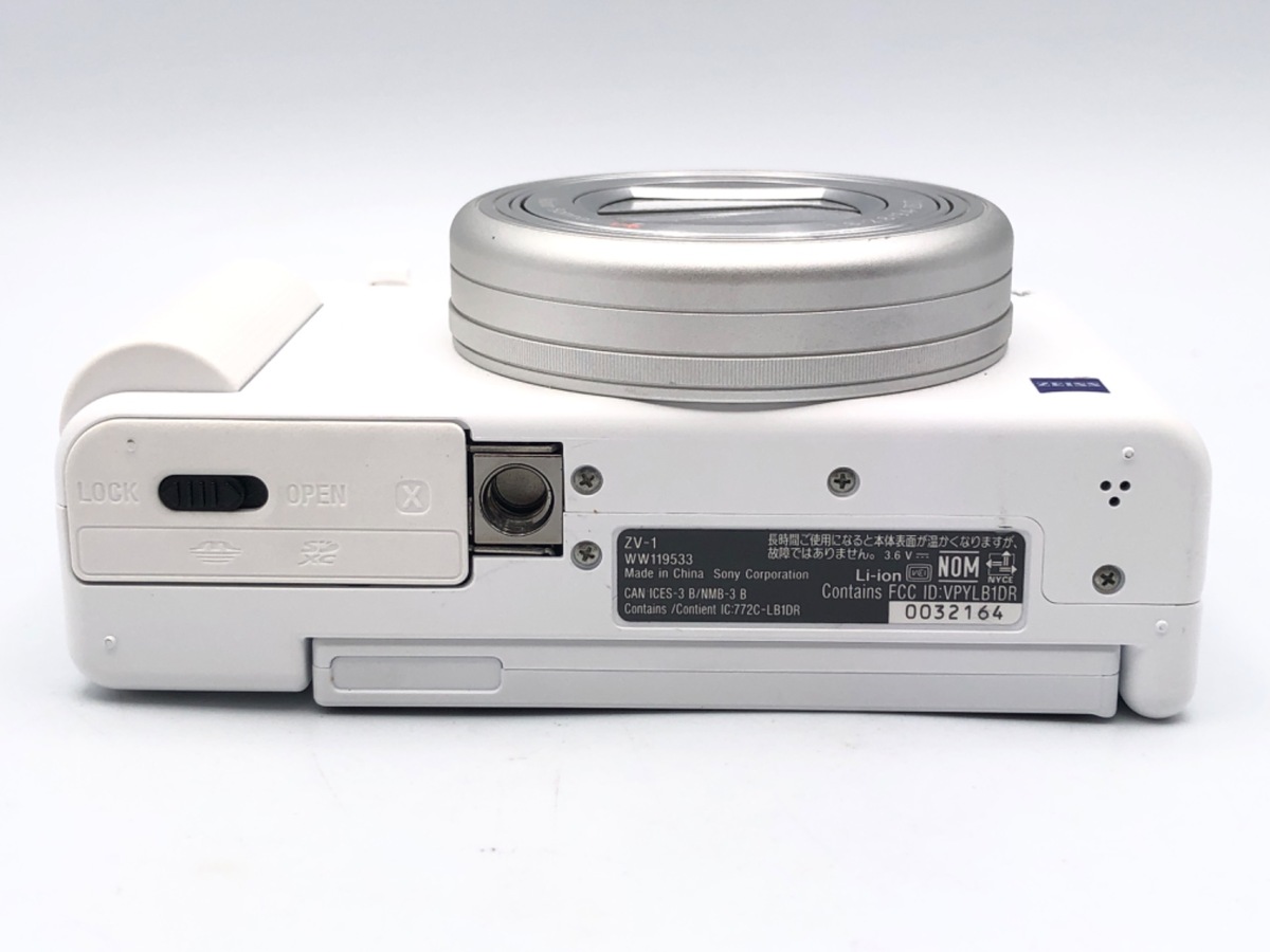中古】ソニー VLOGCAM ZV-1 W ホワイト｜｜カメラのキタムラネットショップ