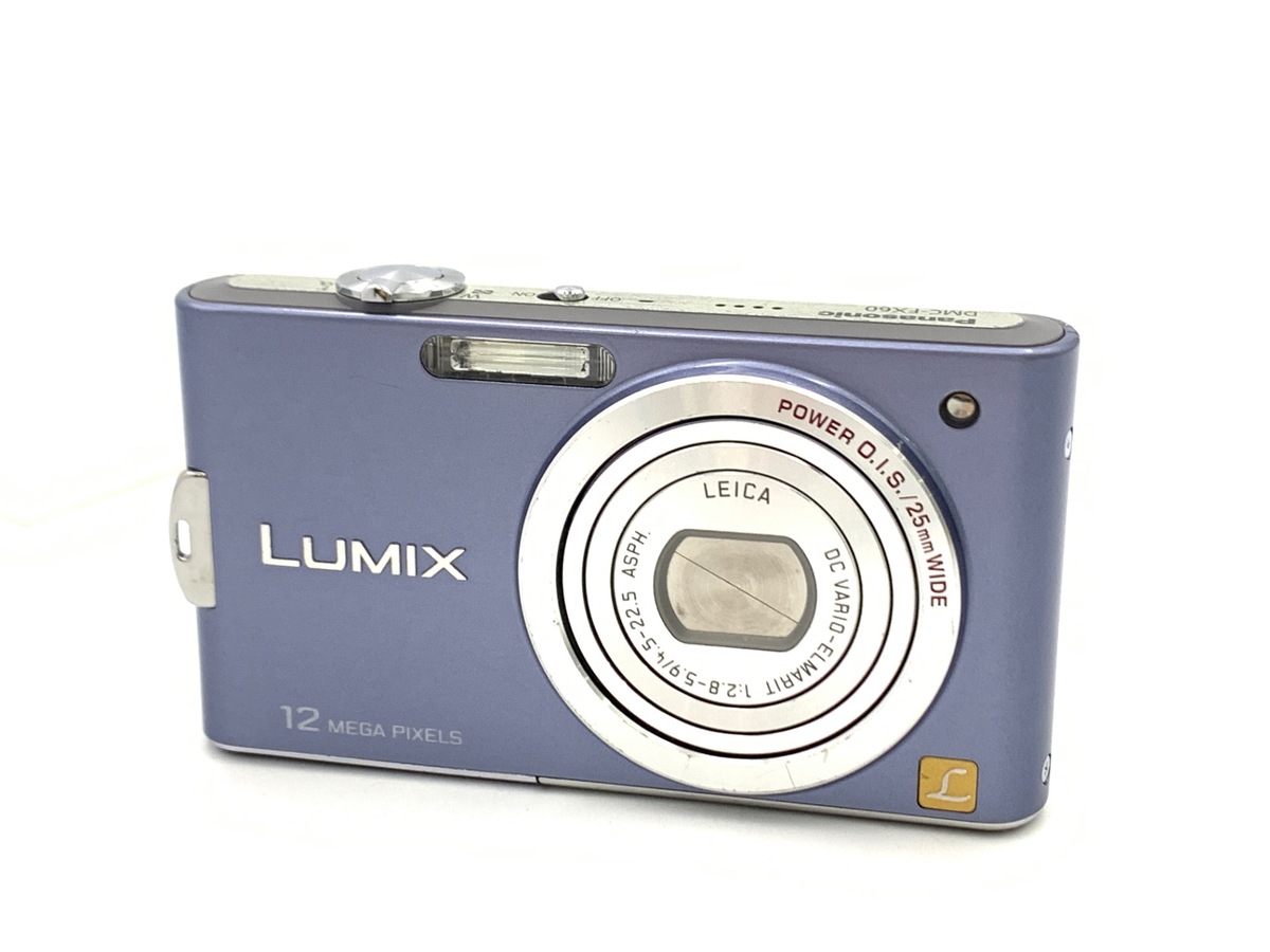 中古】パナソニック LUMIX DMC-FX60-A ラベンダーブルー 在庫一覧