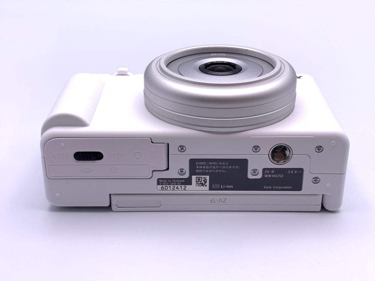 【中古】ソニー VLOGCAM ZV-1F W ホワイト