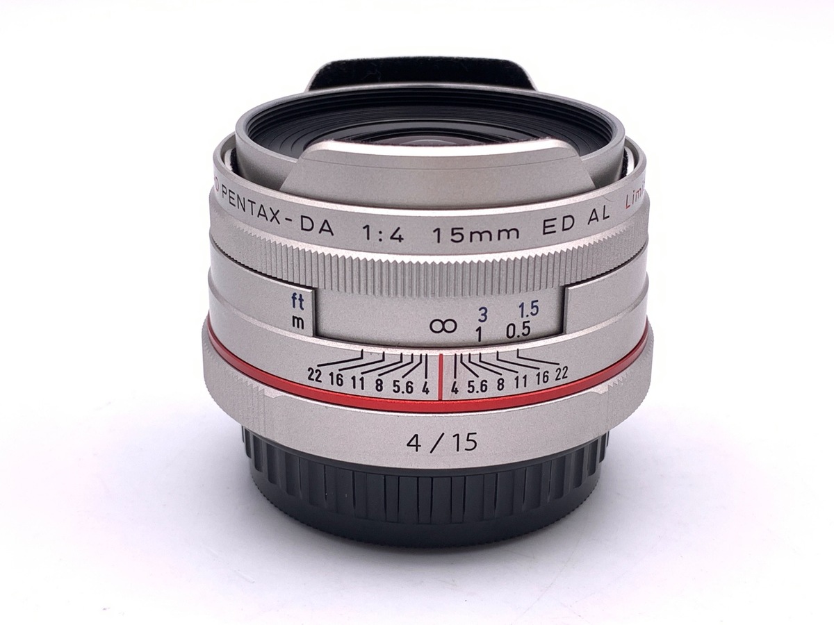 中古】ペンタックス HD PENTAX-DA 15mm F4 ED AL Limited シルバー