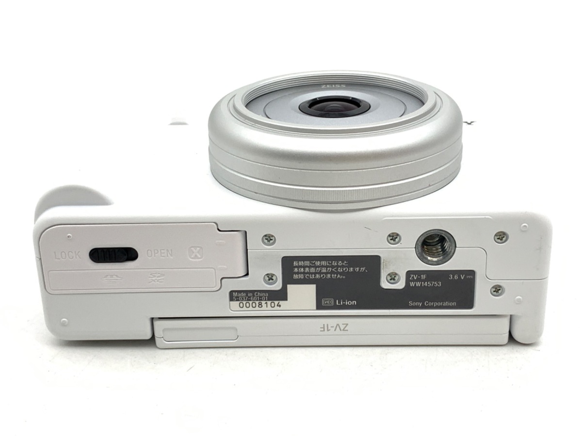 中古】ソニー VLOGCAM ZV-1F W ホワイト｜｜カメラのキタムラネット