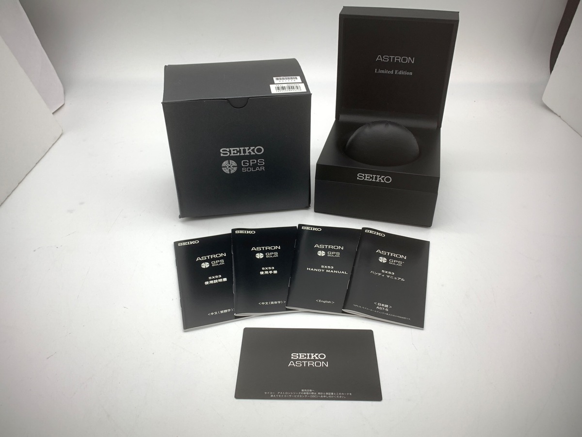 セイコー アストロン グリーン SBXC071/5X53-0BA0 チタン