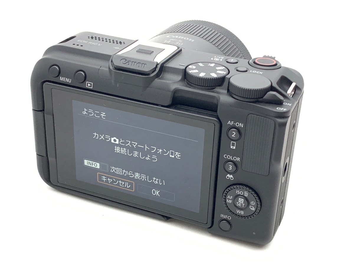 EOS R50 V RF-S14-30 IS STM PZ レンズキット