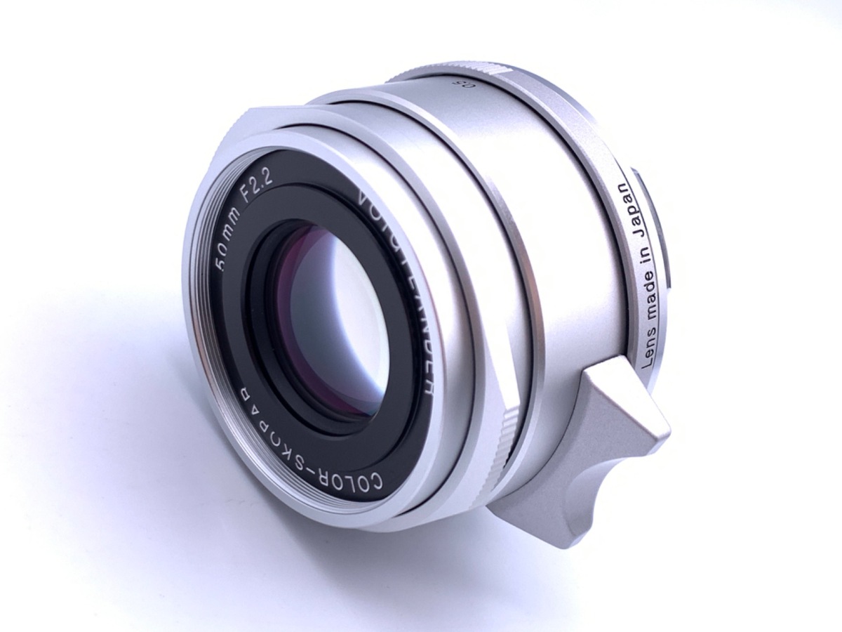 中古】コシナ フォクトレンダー COLOR-SKOPAR 50mm F2.2 VM シルバー