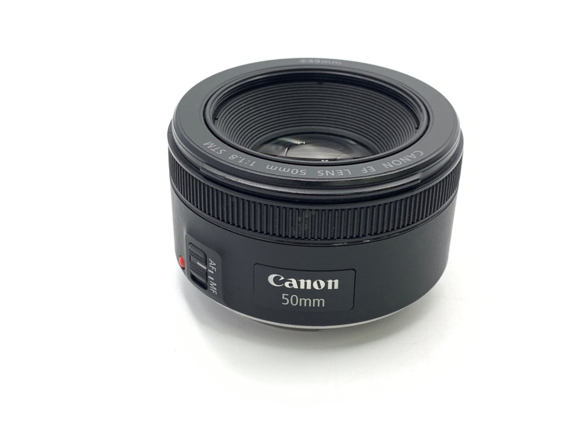 中古：AB(良品)】キヤノン EF50mm F1.8 STM | 2484290063491