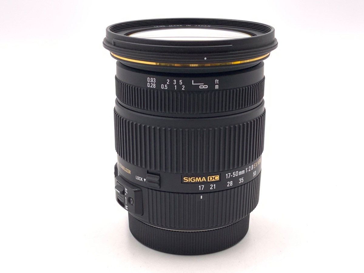ひ*り様 シグマ SIGMA 17-50mm F2.8 CANON キヤノン E 17-50mm F2.8 EX DC OS HSM [キヤノン用] 中古価格比較 - 価格.com